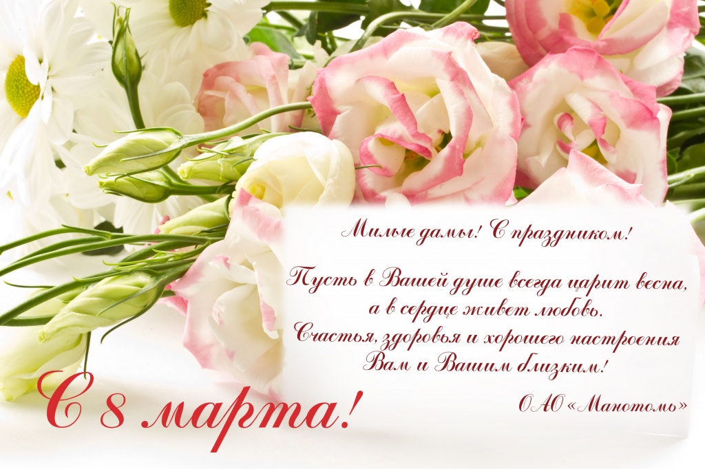 Что Купить Пожилой Женщине На 8 Марта